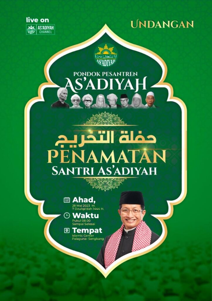 Penamatan Umum As Adiyah Pusat