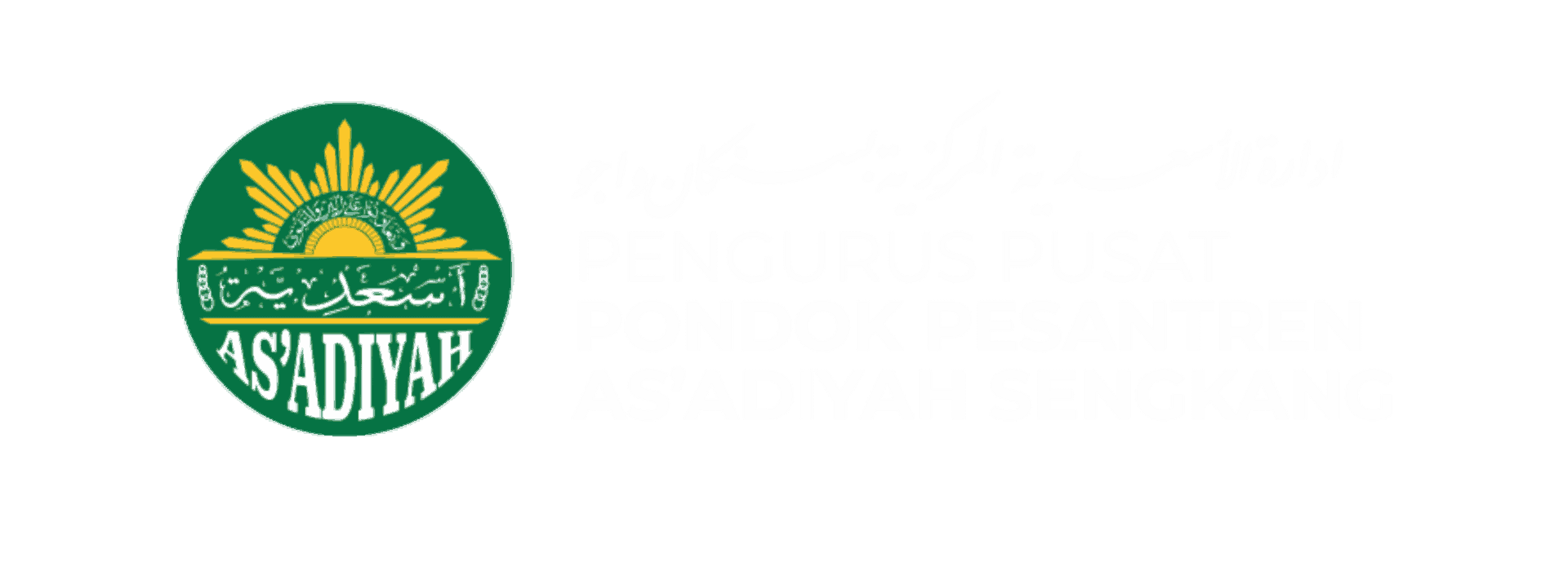 As'adiyah Pusat